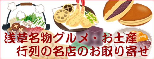 �󑐖����O���� ���y�Y�b�s��̖��X�������񂹂ł�����^�C�g��