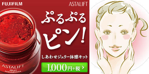 �A�X�^���t�g�W�F���[�̊��L�b�g�ڍׂ�