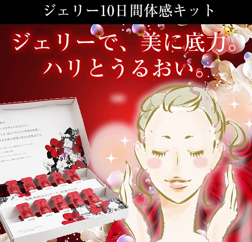 �A�X�^���t�g �W�F���[�̊��L�b�g�^�C�g��