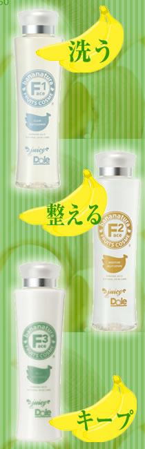 �h�[�� �o�i�i�`���� �g���C�A���Z�b�g�C���[�W