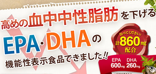 マイケア「さかな暮らし」タイトルへ