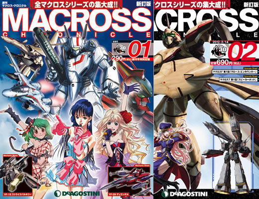 �f�A�S�X�e�B�[�j�u�}�N���X�E�N���j�G���v�ʔ̃^�C�g��