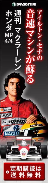 �f�A�S�X�e�B�[�j�u�A�C���g���Z�i���f�� ���}�N���[�����z���_MP4/4�v�ʔ�