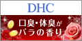 DHC[YTv