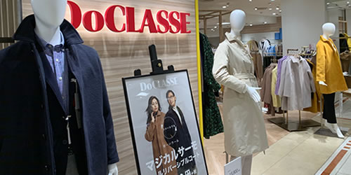 DoCLASSE 大丸京都店