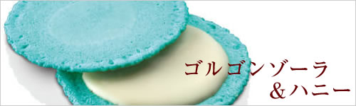 クアトロえびチーズ（ゴルゴンゾーラ＆ハニー）