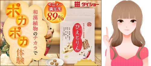 スカルプDノコギリヤシ青汁お試しモニター詳細はこちら