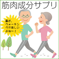 �����̕��݂ɁI�ؓ������T�v�������g�����L���O