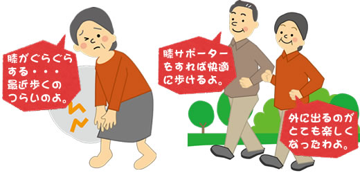 �Ђ��̕s���ɁI���܂ł̕G�T�|�[�^�[�Ŗ����ł��Ȃ����ɁI�Ђ��T�|�[�^�[���W