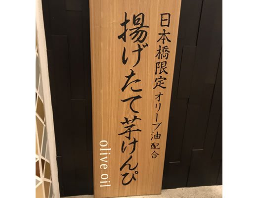 ���{������̃I���[�u�I�C���ŗg����������҂�����܂��B