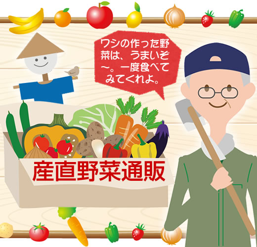 ��؎Y���̒ʔ̓��W�^�C�g��