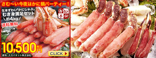 �~�̖��o�͂���ς�J�j�I���ʉ��i�ł��ē�