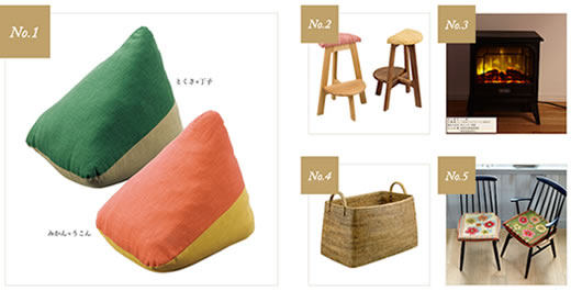 家庭画報 人気売れ筋ランキング（インテリア・収納・家具）