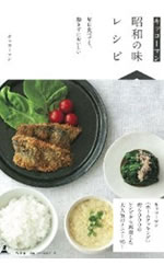 �w�L�b�R�[�}�� ���a�̖����V�s �����H�ׂĂ��A�O�����ɂ��������I���������āA��l�C���V�s95�x��ƃ��V�s�{