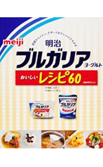 �w�L�b�R�[�}�� ���a�̖����V�s �����H�ׂĂ��A�O�����ɂ��������I���������āA��l�C���V�s95�x��ƃ��V�s�{