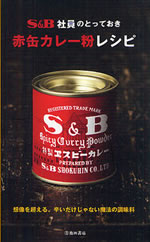 �wS&B�Ј��Ƃ��Ă����ԊʃJ���[�����V�s�x��ƃ��V�s�{