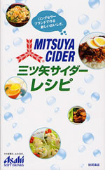 �w�O�c��T�C�_�[���V�s�@�����O�Z���[�u�����h�ō��V�������������B�x��ƃ��V�s�{