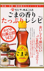 �w���ǂ�Ј����F�I���ǂ�̏������ܖ����܂̍��肽���Ղ背�V�s�x��ƃ��V�s�{