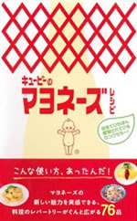 �w�L���[�s�[�̃}���l�[�Y���V�s�x��ƃ��V�s�{