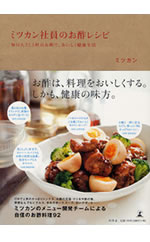 �w�~�c�J���Ј��̂��|���V�s�@�����傳���P�t�̂��|�ŁA�����������N�����x��ƃ��V�s�{