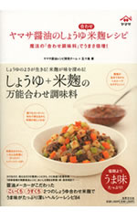 �w���}�T�ݖ��̂��傤�䍇�킹�č����V�s�@���@�́u���킹�������v�ł��܂��{���I�x��ƃ��V�s�{