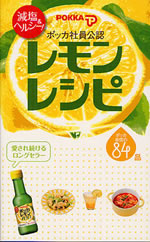 �w�������w���V�[�I�|�b�J���F���������V�s�x��ƃ��V�s�{