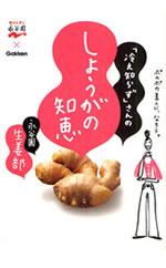 �w�u�₦�m�炸�v����̂��傤���̒m�b�@�|�J�|�J���l�ɁA�Ȃ낤�B�x��ƃ��V�s�{