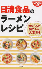 �w���Ȃ��݂̑܂߂񂪑�ϐg�I�����H�i�̃��[�������V�s�x��ƃ��V�s�{