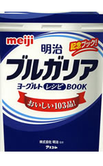 �w�����u���K���A���[�O���g���V�sBOOK�@��������103�i�I�x��ƃ��V�s�{