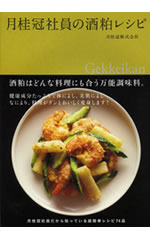 �w���j���Ј��̎𔔃��V�s�x��ƃ��V�s�{