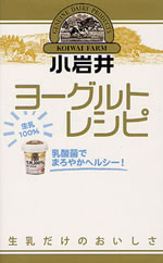 �w���_�ۂł܂�₩�w���V�[�I����䃈�[�O���g���V�s�x��ƃ��V�s�{