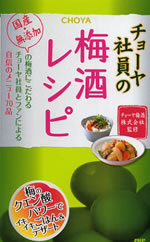 �w�`���[���Ј��̔~�����V�s�x��ƃ��V�s�{