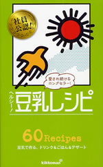 �w�w���V�[�I�������V�s�x��ƃ��V�s�{