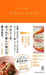 �w�Ј����F�}���j�[���V�s�x��ƃ��V�s�{