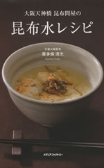 �w���V�_�����z�≮�̍��z�����V�s�x��ƃ��V�s�{