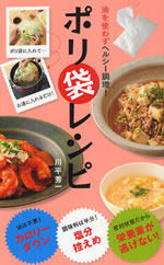 �w�����g�킸�w���V�[�����I�|���܃��V�s�x��ƃ��V�s�{