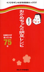 �w�����߂����̉h�{�����Ղ�[�����V�s�x��ƃ��V�s�{