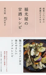 �w�������̊Î����V�s�@�n�ƎO���Z�N�̎𑠂������߂�x��ƃ��V�s�{