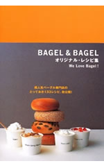 wBAGEL & BAGEL IWiEVsW@We love bagel IxƃVs{