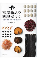 �w�x�V���X�̗��������@�������ŐH�ׂ����������V�s�x��ƃ��V�s�{