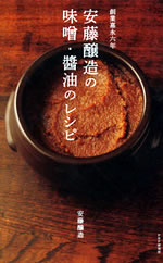 �w���������̖��X�E�ݖ��̃��V�s�@�n�ƉÉi�Z�N�x��ƃ��V�s�{