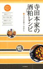 �w���c�{�Ƃ̎𔔃��V�s�@�n�ƎO�l�Z�N�̑����x��ƃ��V�s�{