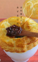 �w�䑺������̂��������a�@�Â��ق�����A���炾�ɂ₳�����x��ƃ��V�s�{