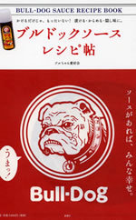 �w�u���h�b�N�\�[�X���V�s���x��ƃ��V�s�{