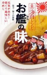 �w�C�����V�s���̖͂��@���C���o��I�����Ĕ��������͂߂��x��ƃ��V�s�{