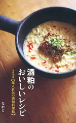 �w�𔔂̂����������V�s�@���c�{�Ɓy���l���`�̎𔔗������z�x��ƃ��V�s�{