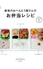 �w�����s�`��얃�z�ɂ���u�A�U�u�f���R�v�I���z�̂��ׂ�Ƃ�������̂��ٓ����V�s�z�x��ƃ��V�s�{