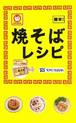 �w�}�������Ă��΃��V�s�x��ƃ��V�s�{