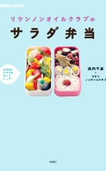 �w���P���m���I�C���N���u�̃T���_�ٓ��x��ƃ��V�s�{