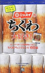 �w�j�b�X�C�̂������D���I5�`10���ł�����ʃ��V�s�I������A�����W���V�s60�i�x��ƃ��V�s�{